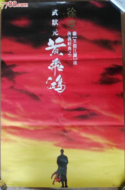 华夏银行流水账单怎么造假